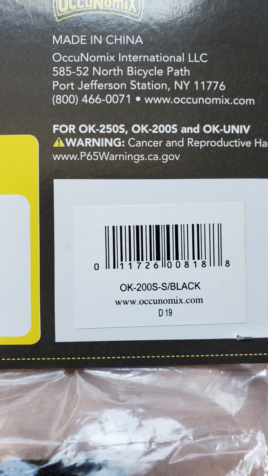 OccuNomix Back Support, Small 24-33″.