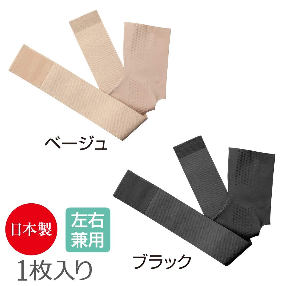 alfax Ankle Support, Thin, Stabilizing, Beige, Size M