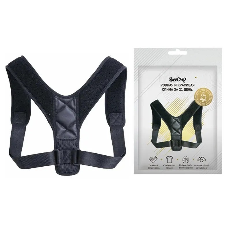 Back Posture Correction Belt Hunchback Prevention Correction of Sitting Posture