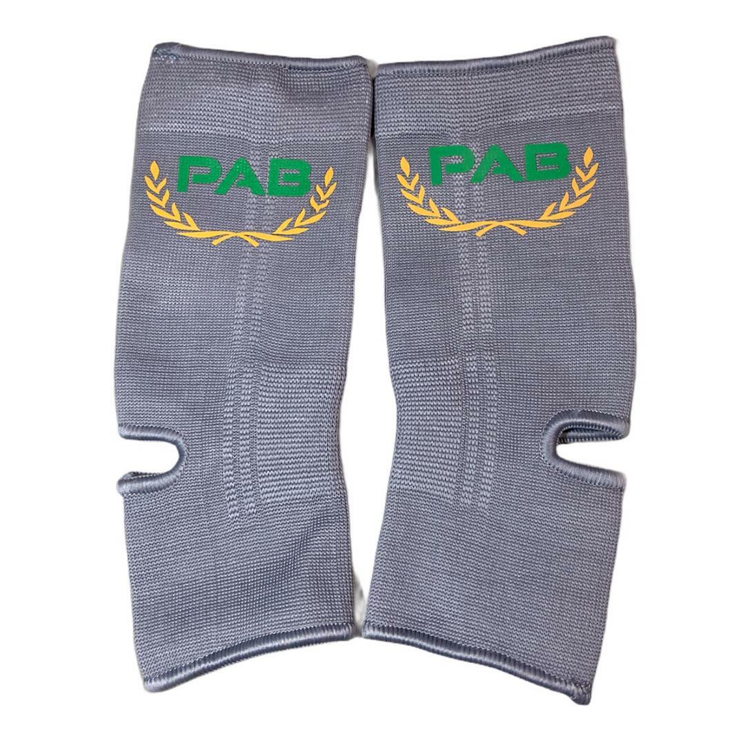 Primal Athletic Behavior (PAB) Ankle Support Compression Sleeve (Pair)