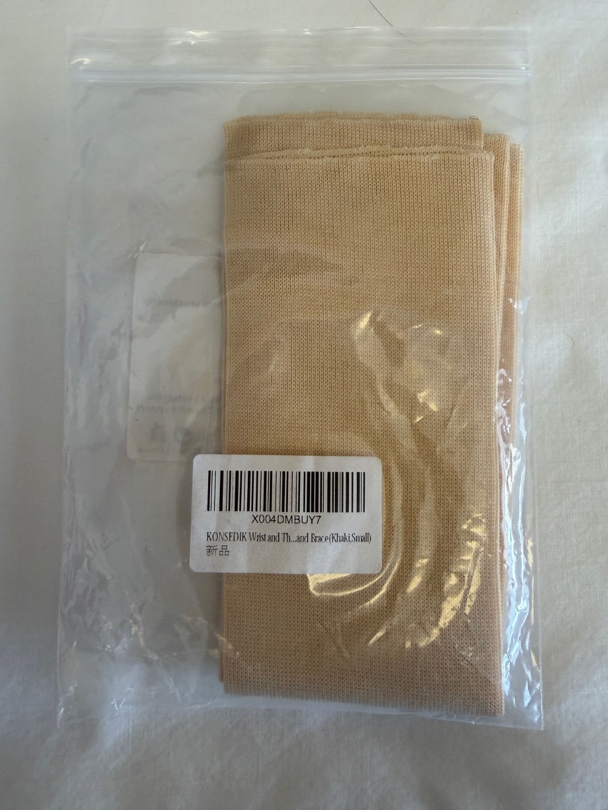 2- KONSEDIK Hand Socks for Splint Elastic Stockinette Tubing Wrist & Thumb Small