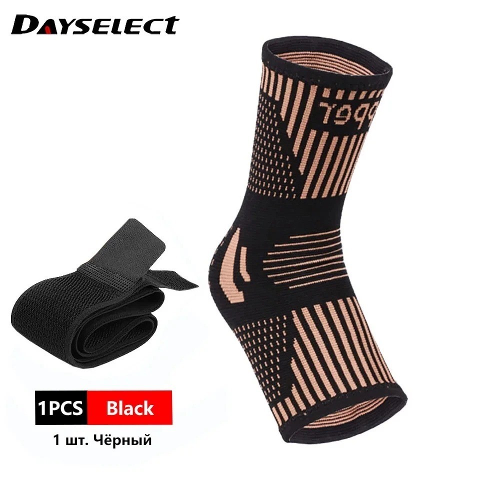 2Pcs Adjustable Copper Infused Ankle Support Compression Sleeve for Sports