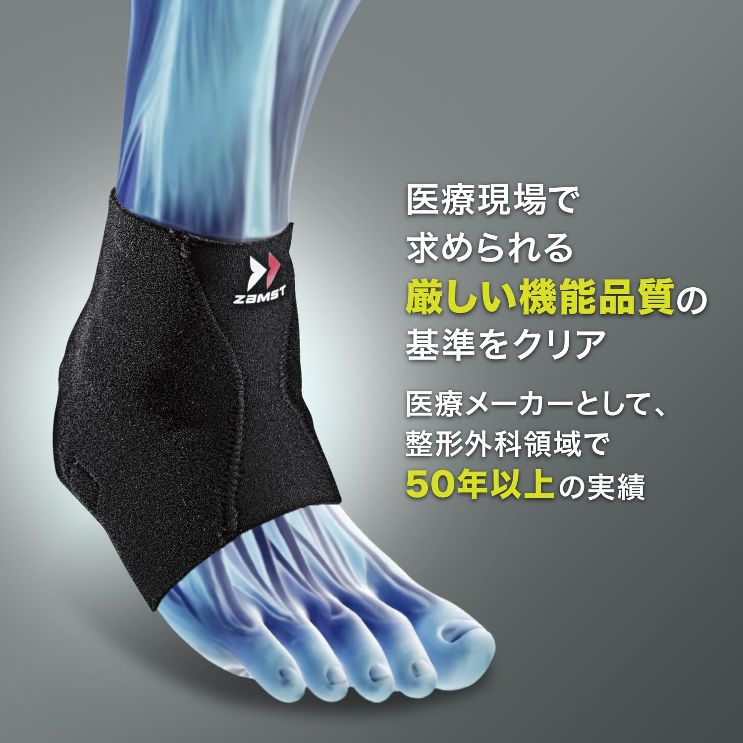 ZAMST Ankle Supporter Soft Support Outer Type (FA-1)/For Left and Right Use L