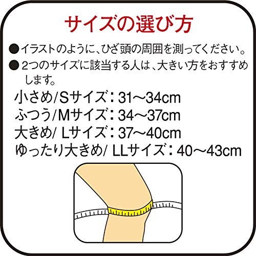 Vantelin Kowa Knee Support Protection Black Large size 37-40cm Japan New