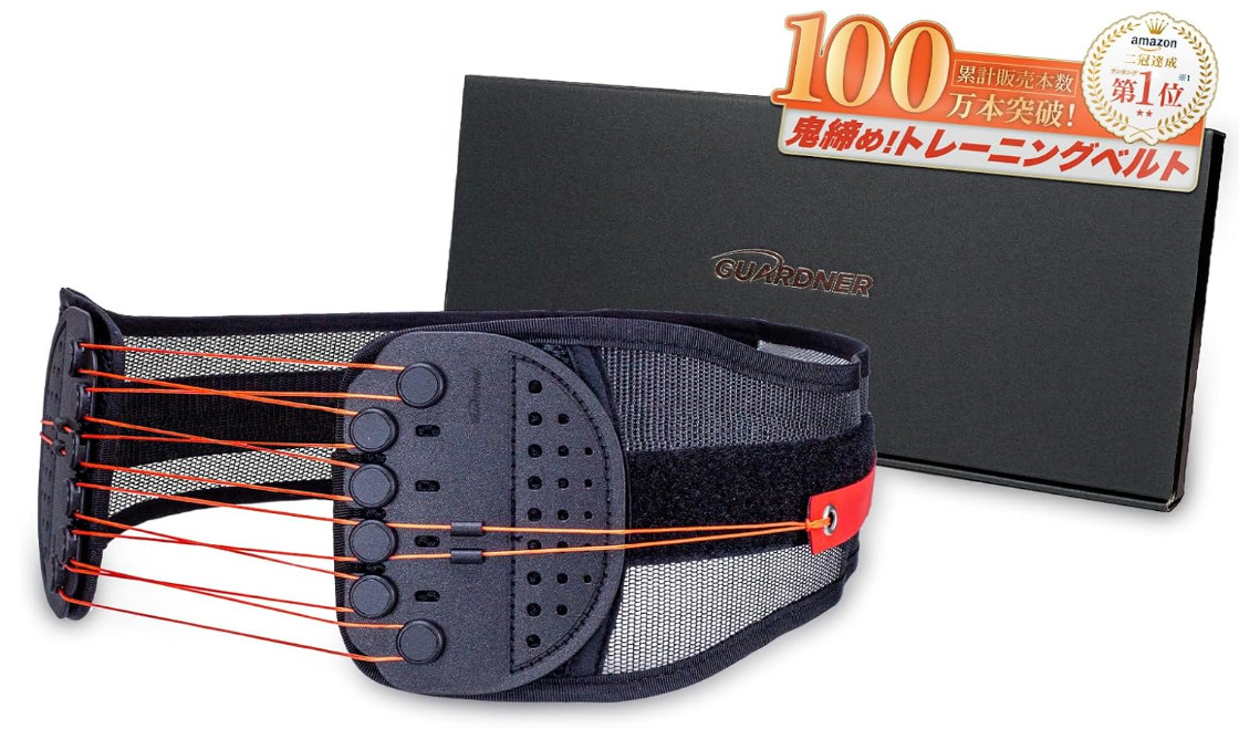 [ XXL Size 105-122cm ] GUARDNER fitness BELT Unisex Training Belt Washable NEW