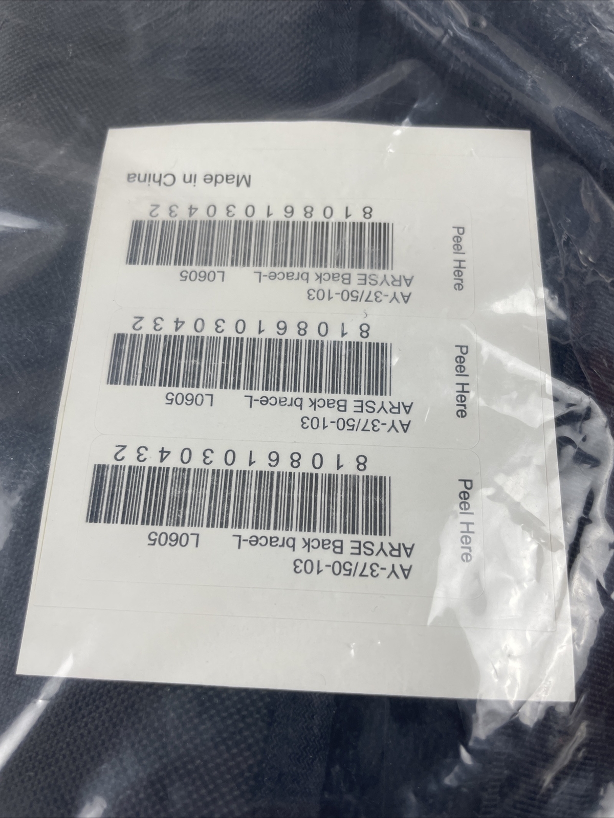 Aryse Prime Series Back Brace Large AY-37/50-103 1ct