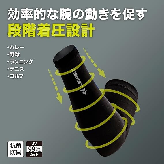 ZAMST ForeArm Sleeve Cover Compression Protective Basketball Volleyball Football