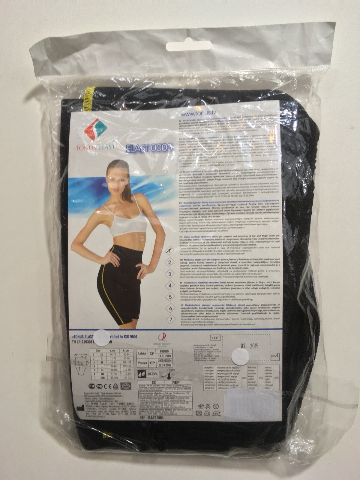 Tonus Elast Neoprene Compression Shorts Womens Sz XS Fitness Warming Hip 0003