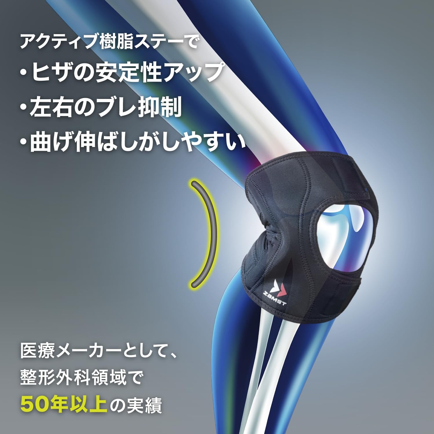 ZAMST Knee Supporter for Left and Right Use EK-1 Soft/Thinness LL
