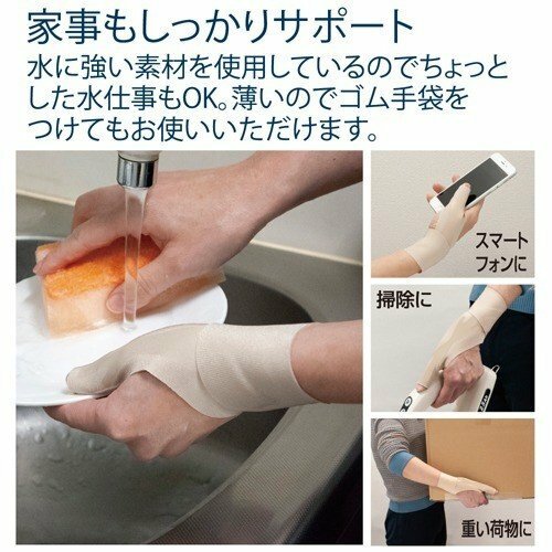 Alphax Doctor Recommended Wrist Supporter Fit Stretch Beige Color Japan Import