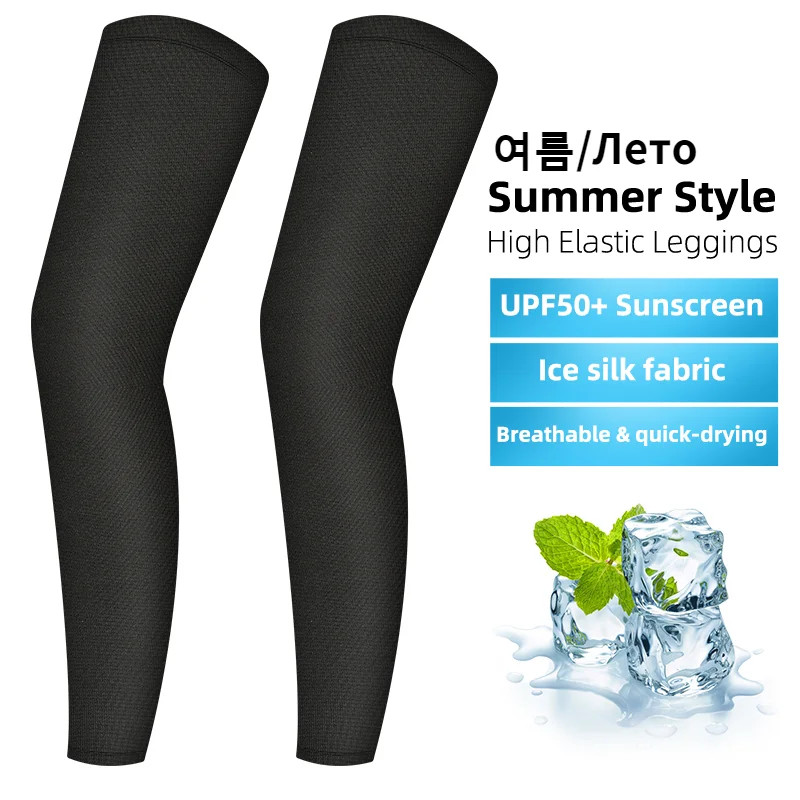 Leg Sleeves Ice Silk Breathable Quick Dry Running Sports Leggings Su