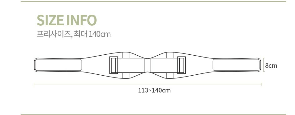 Pincher / Correct Hip Double Compression Pelvic Band