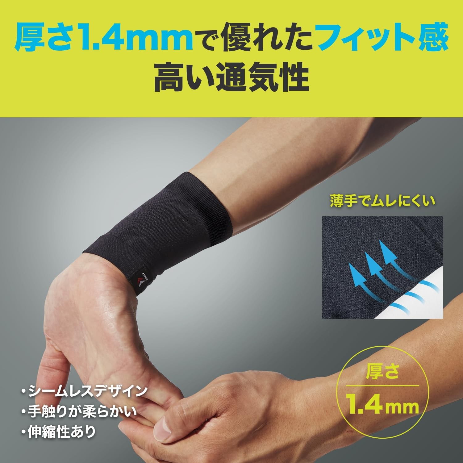 ZAMST Wrist Supporter Thin Fabric/Light Support Type (Body Mate Wrist) M
