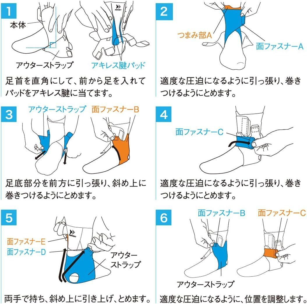 Volleyball Yuji Nishida Favorite Brand ZAMST Achilles Tendon Supporter AT-1 L