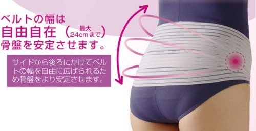 Ladies Pelvis Belt Supporter Posture Correction Mesh Health Care From Japan