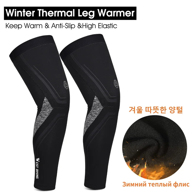 1Pair Autumn Winter Fleece Leg Warmer Running Cycling Windproof Arm