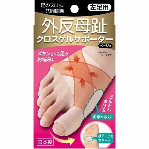 Alphax Hallux valgus Left Hoot Type cushion supporter AP-423812 Japan Import