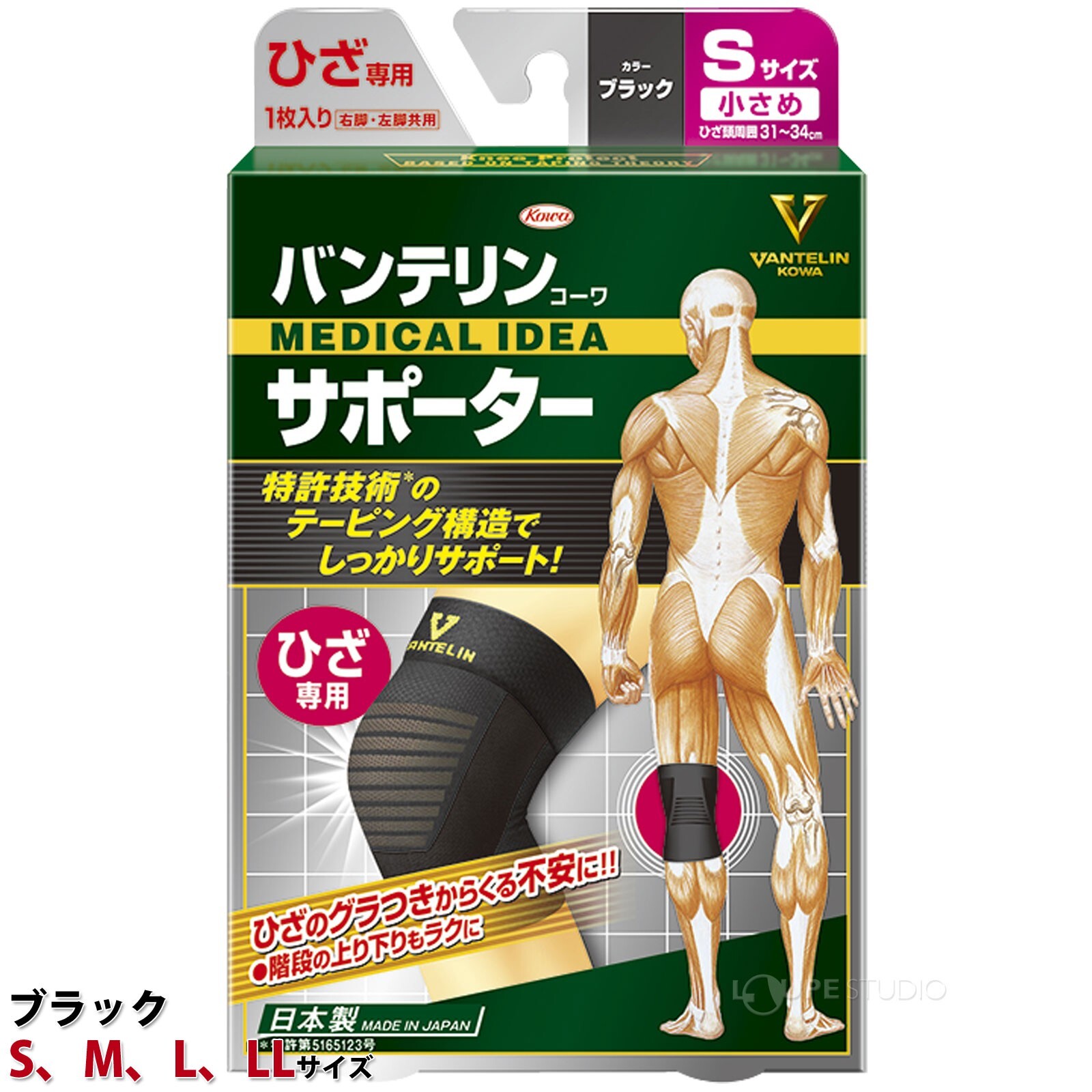 VANTELINE Knee Supporter,use both left and right,SIZE LL ・L・M・S , Made in Japan