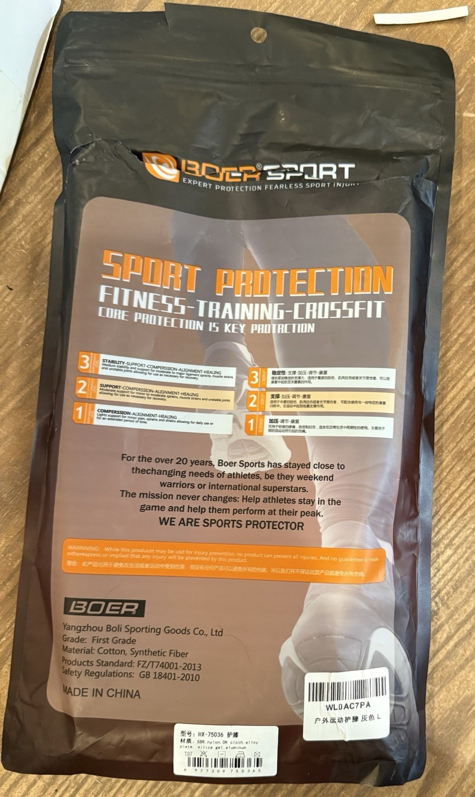 Boer Sport Fitness Training Knee Brace Size L – A0169