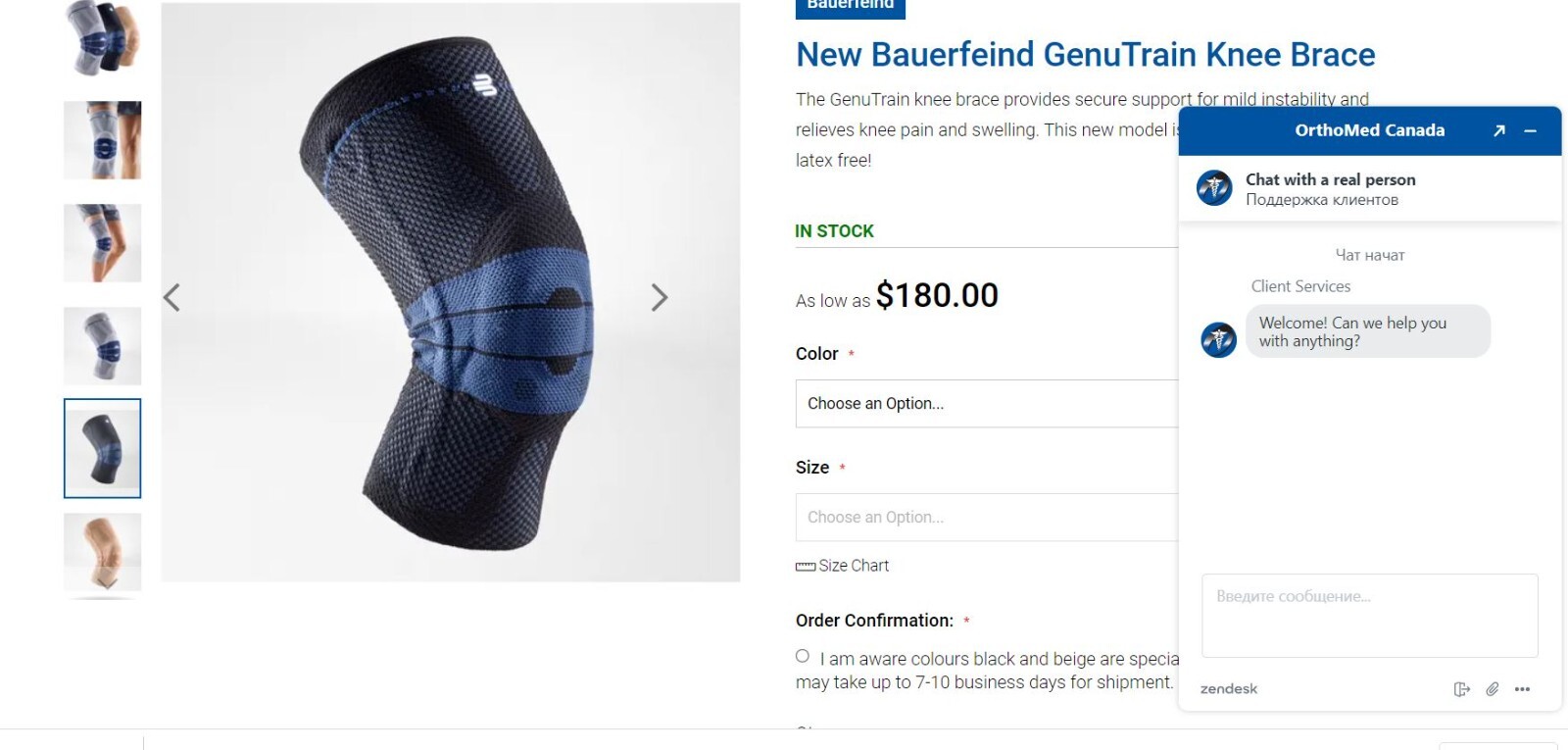 Bauerfeind GenuTrain Knee Brace Support Germany Made Sz 5