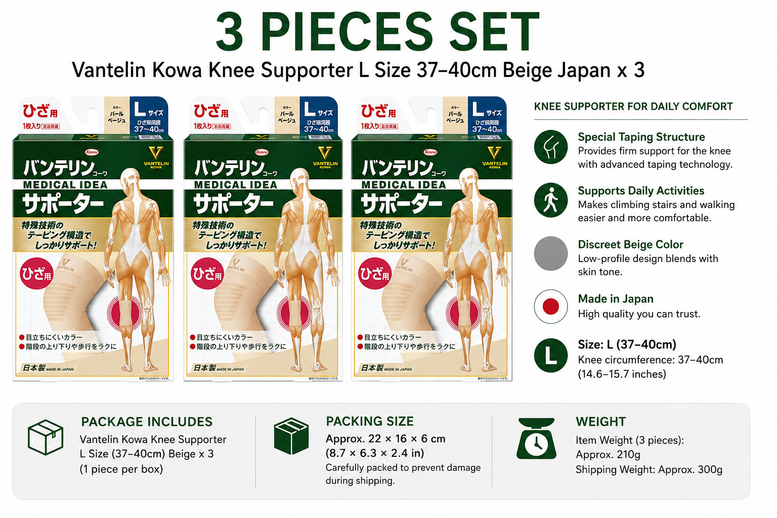 VANTELIN Kowa Knee Supporter L Beige 37-40cm x3 Made in Japan New