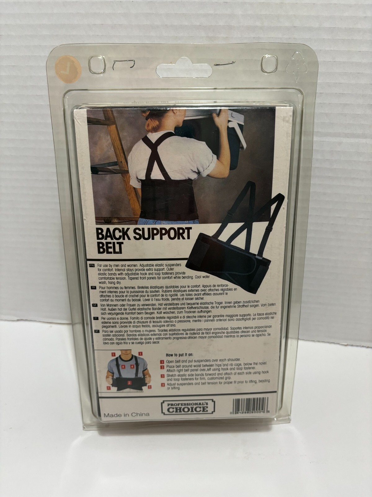 Professional’s Choice Adjustable Back Support Belt Unisex #5000L – Large L NEW