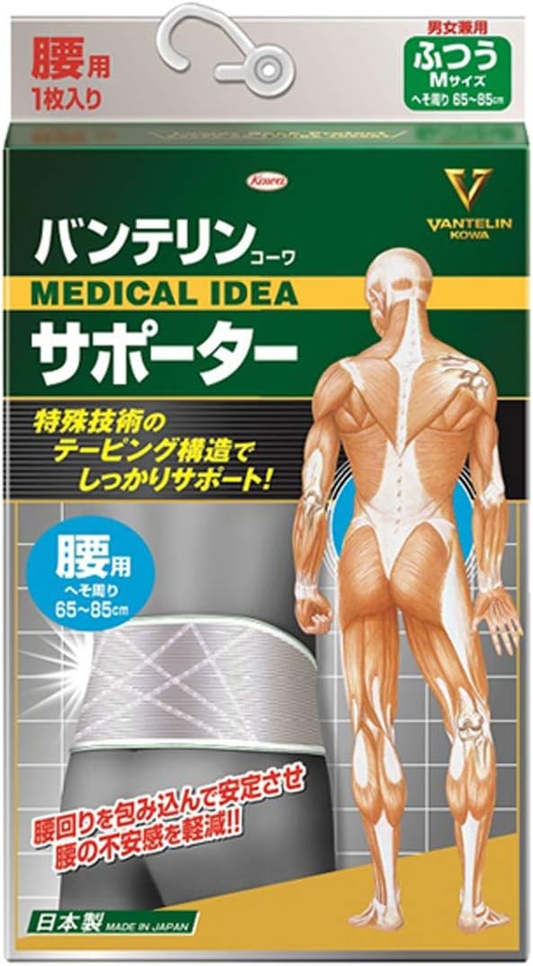 Kowa Vantelin supporter for Back Size M Shining gray 1 pair from Japan