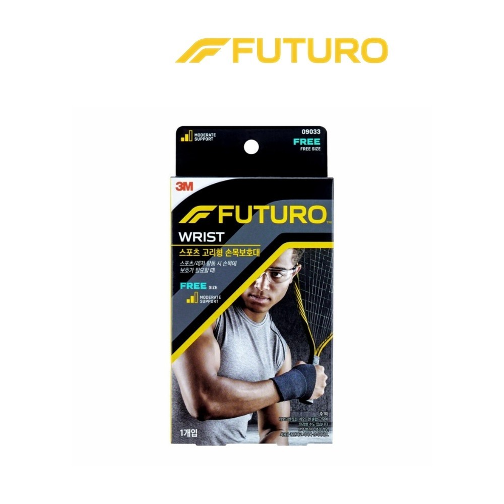3M FUTURO Sport Wrist Support Brace Adjustable Free Size