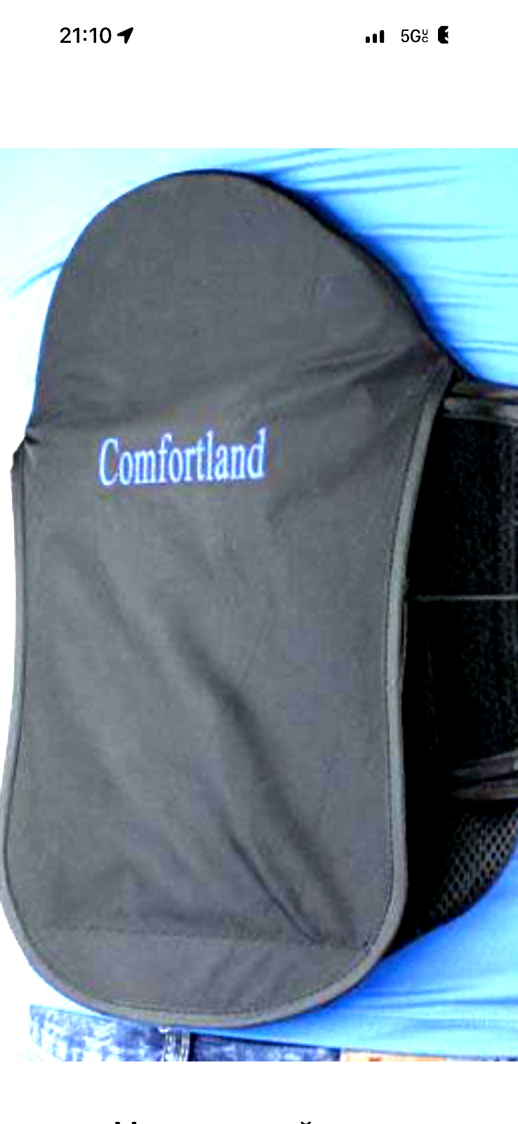 Comfortland Endeavor 627 Pro LSO Pain Relief Back Brace Belt – BKB126
