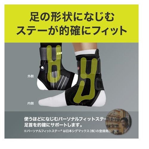 ZAMST A1 Ankle Support Brace Right LL Black Sports Basketball Volleyball Tennis