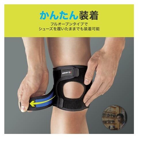 ZAMST JK-1 Knee Support L Size Ambidextrous Sports & Daily Use Compression Pad