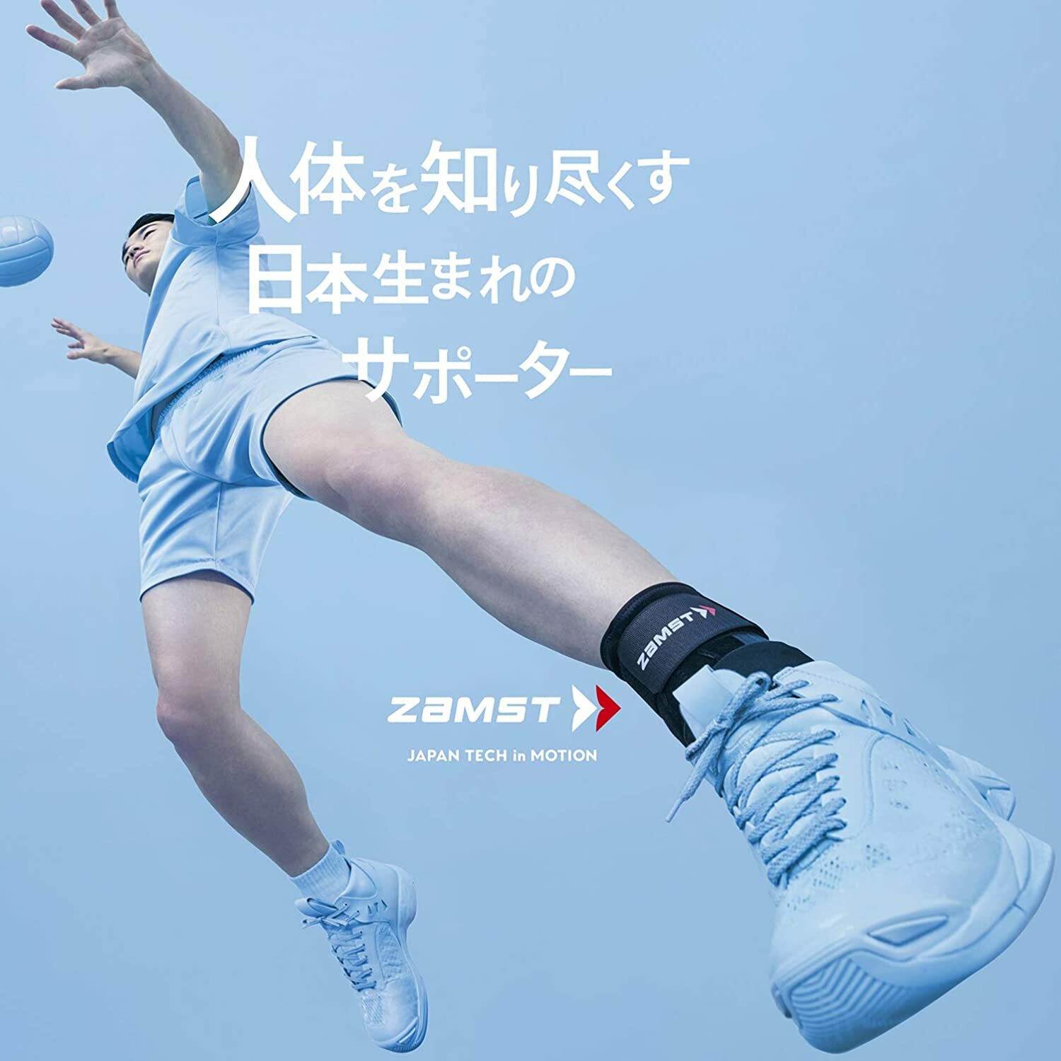 ZAMST Ankle Support for left Black L A2-DX 370613