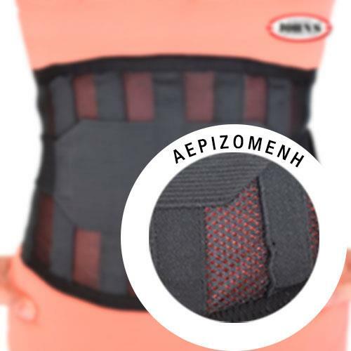 LUMBO BACK SUPPORT AIR JOHN’S® LIGHT BELT