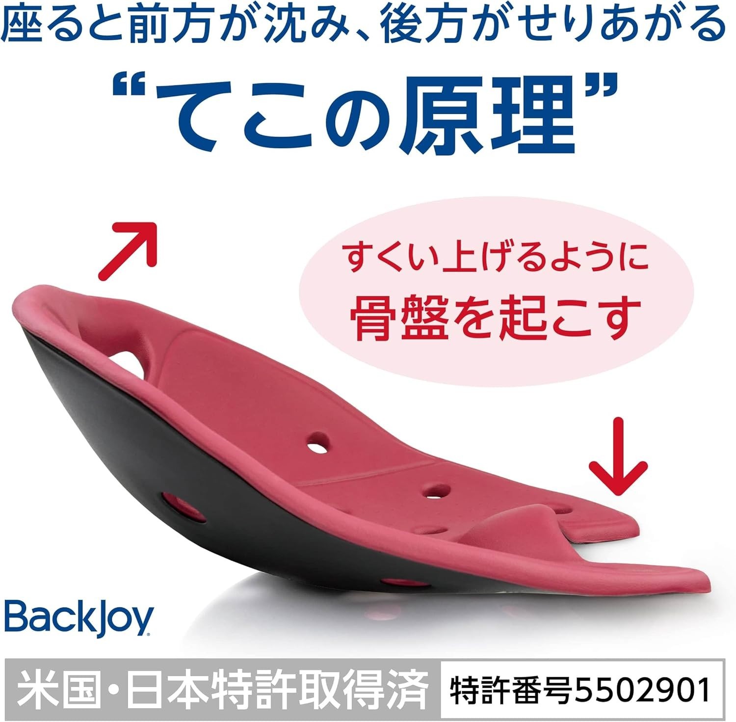 BackJoy Medicore Relief LUX Regular Size Black