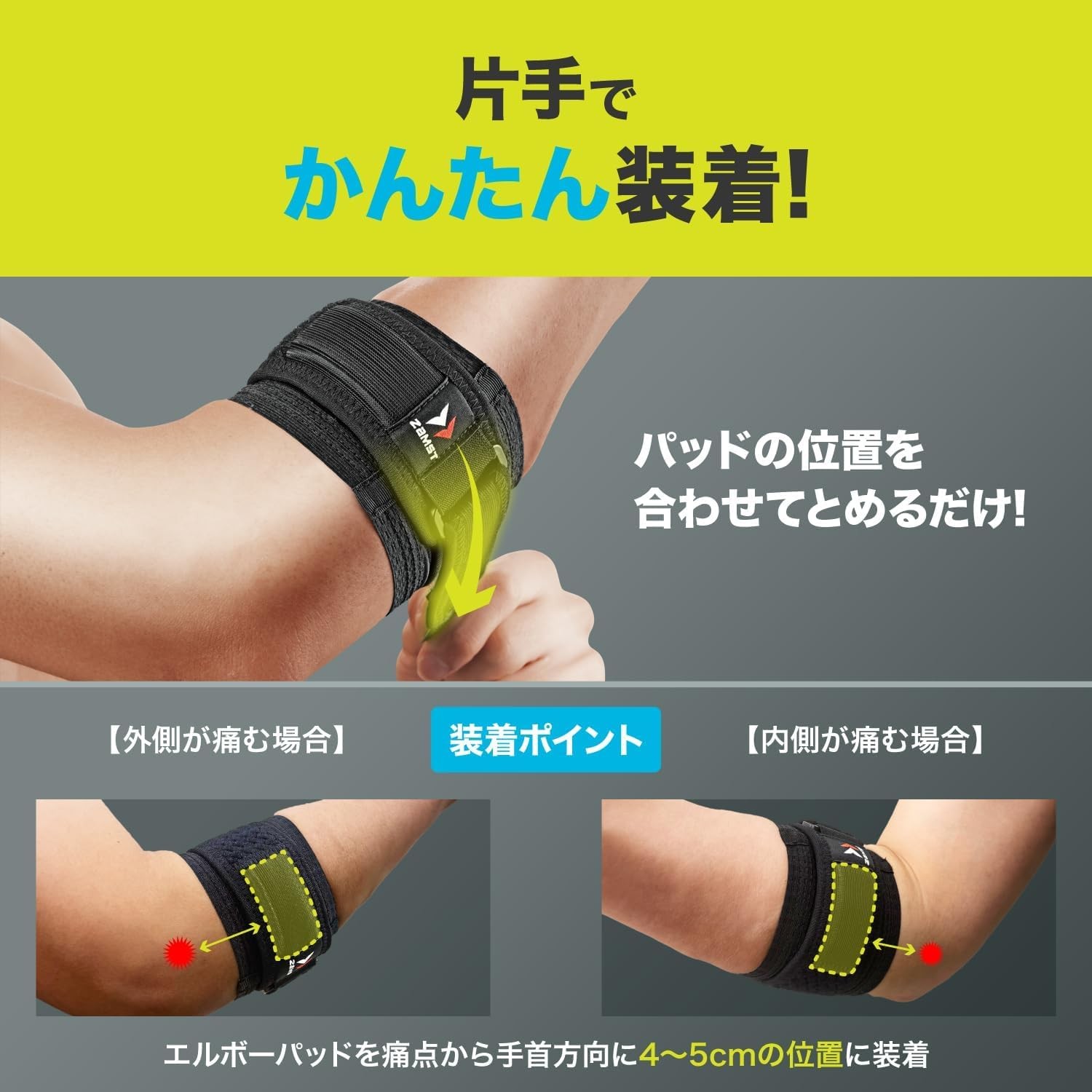 ZAMST Elbow Support PORTER Elbow Band M Size