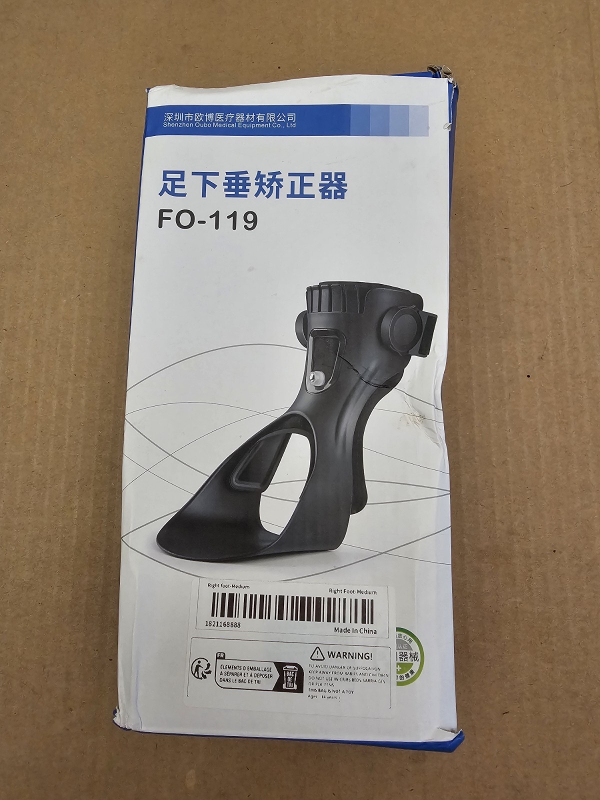Shenzhen Oubo Foot Brace for Plantar Fasciitis Support Adjustable NEW