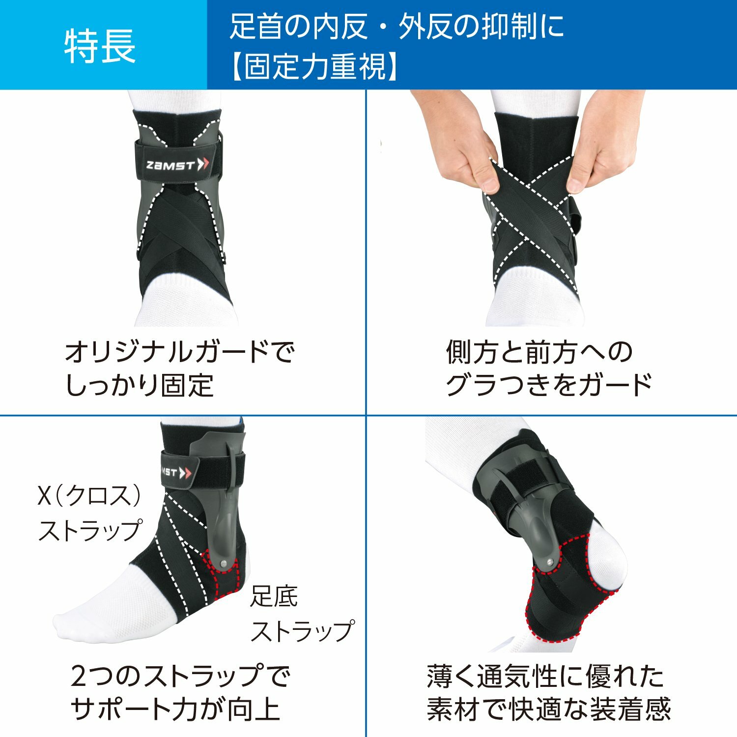 ZAMST Ankle Support for left Black L A2-DX 370613
