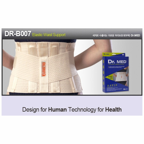 DR.MED Waist Support Lumber Back Brace Pain Relief Medical B007