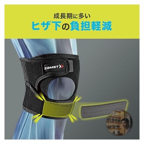 ZAMST JK-1 Knee Support L Size Ambidextrous Sports & Daily Use Compression Pad