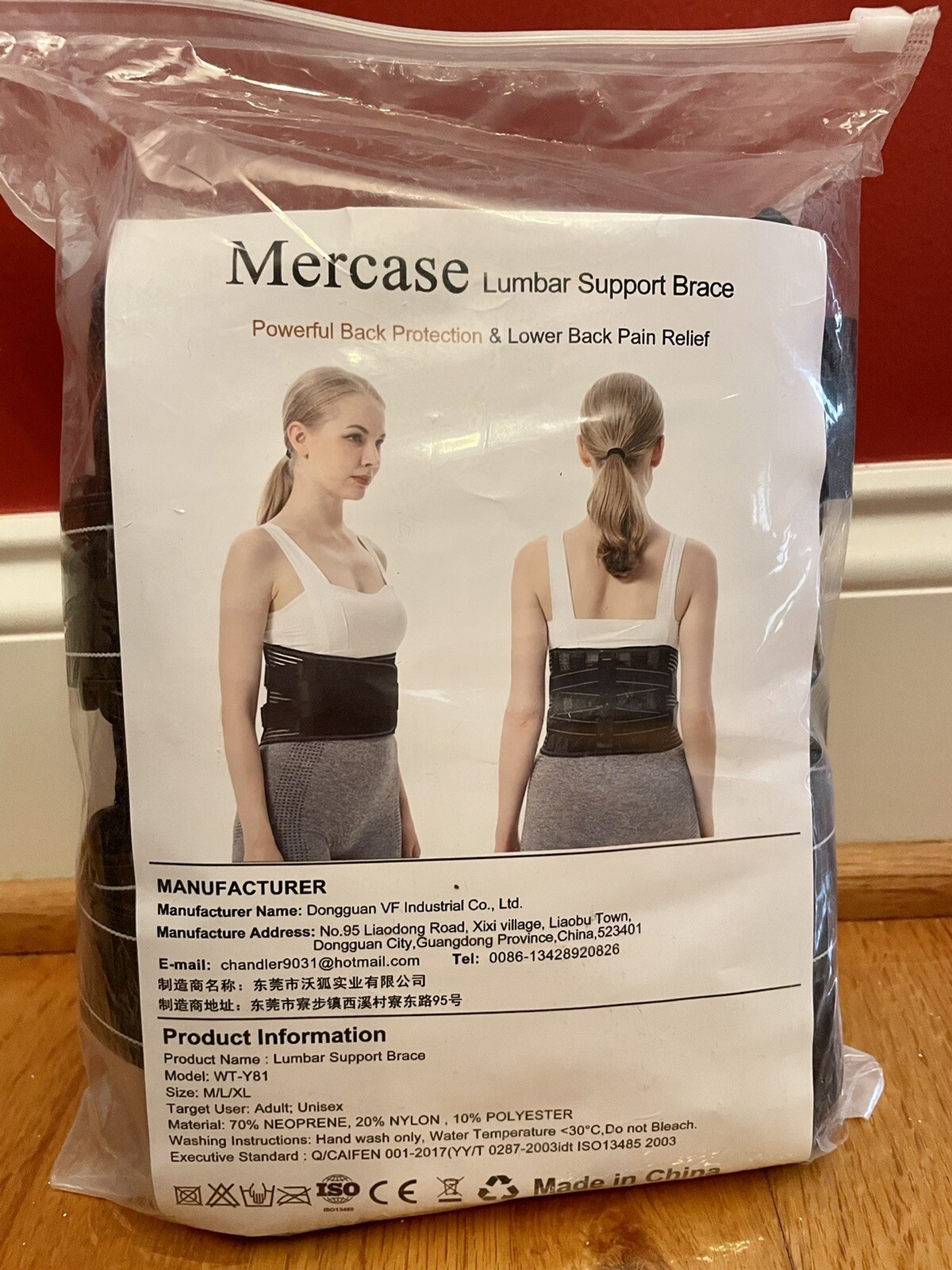 Mercase Women Sz M Lumbar Support Lower Back Brace Black Solid Protect Posture
