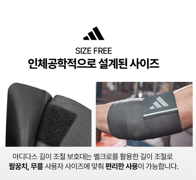 Adidas adjustable knee brace, elbow brace, gym wrist guard