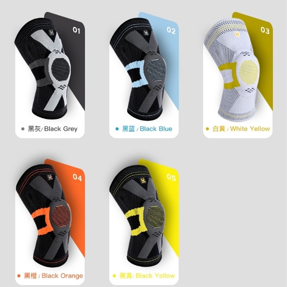 Shock-absorbing Silicone Knee pad Spring Knit Breathable Non-slip Meniscus Brace