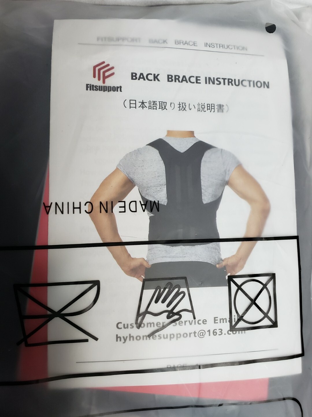 Fitsupport Back Brace Posture Corrector for Women & Men Lumbar Support large (gs