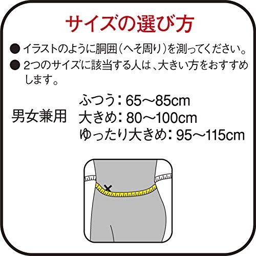Vantelin Kowa Back Compression support belt for the lower back (fixed type) L