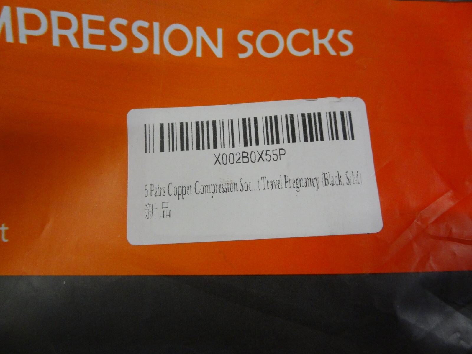 NWT 3 Pair Copper Compression Socks 20-30mmHg Graduated Support Mens Womens S/M