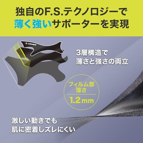 ZAMST FILMISTA ANKLE left 370212 black M size 24 – 26.5cm 4946452051275