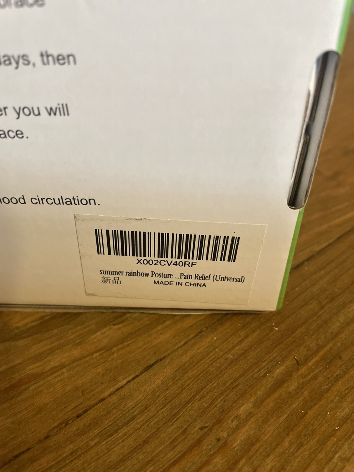 SUMMER RAINBOW BRAND POSTURE CORRECTOR FOR MEN/WOMEN, UPPER BACK BRACE