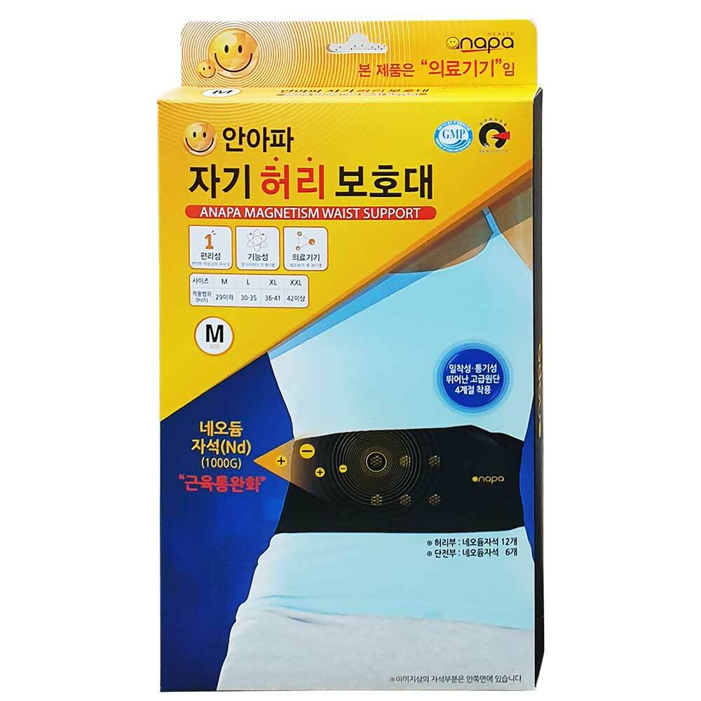 Anapa Pain Relief Waist Belt Support Magnetic Ore Therapy KFDA 2ea