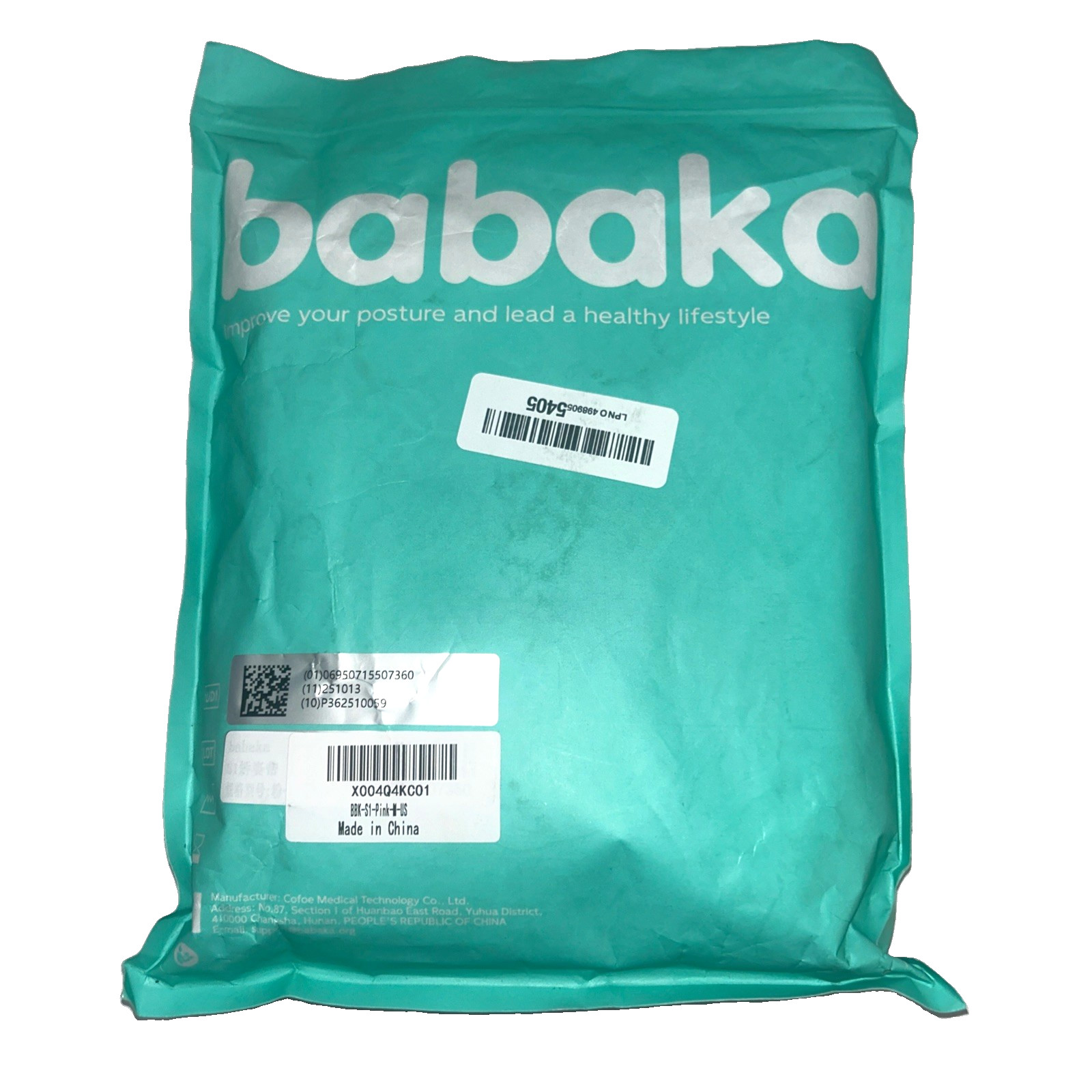 babaka Posture Corrector Back Brace Pink Medium Adjustable New Sealed Women