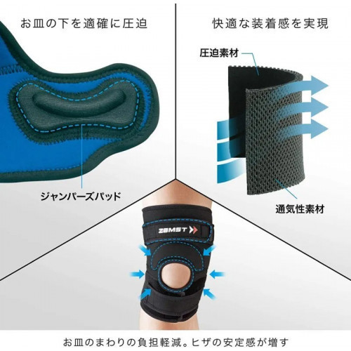 ZAMST JK-2 Knee Support both left & right knees Power double raschel material